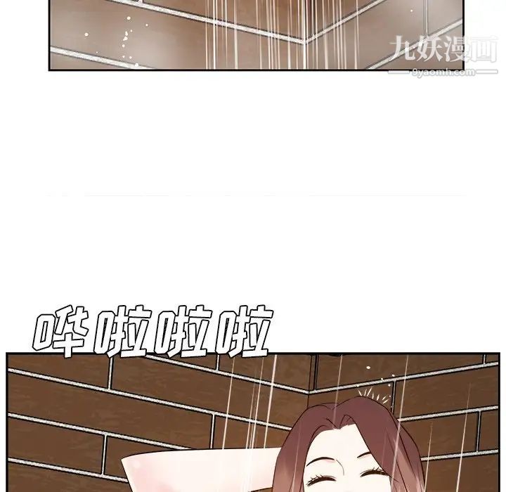 糖果恋人第24话