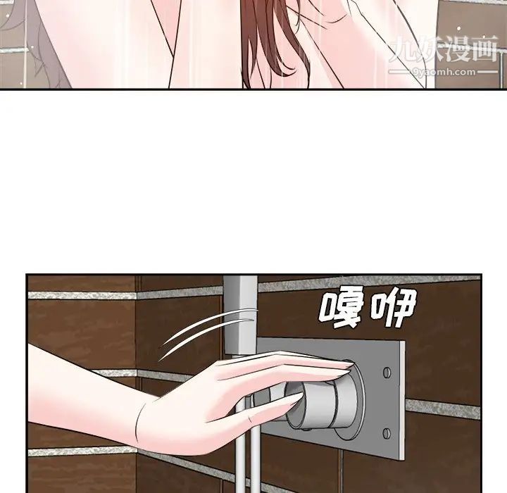 糖果恋人第24话