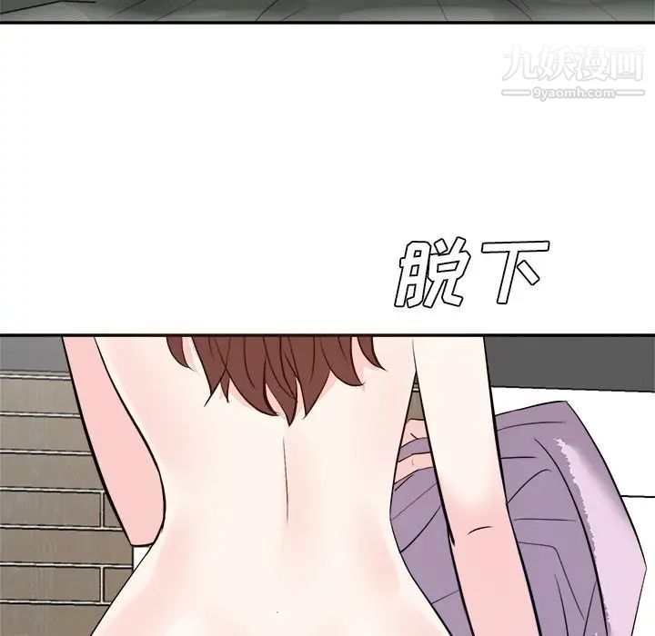 糖果恋人第24话