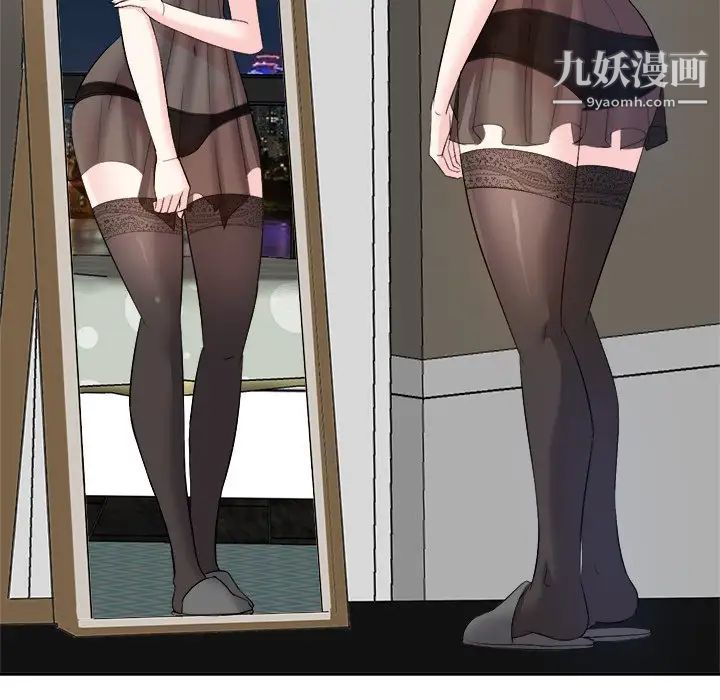 糖果恋人第24话