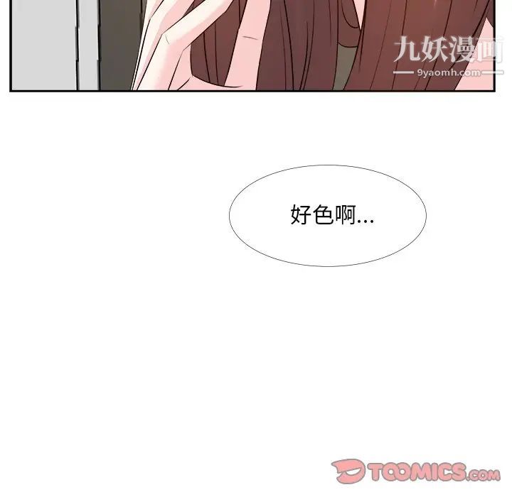 糖果恋人第24话