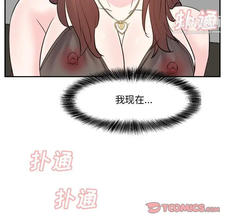 糖果恋人第24话