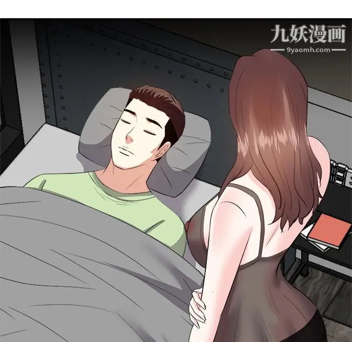 糖果恋人第24话