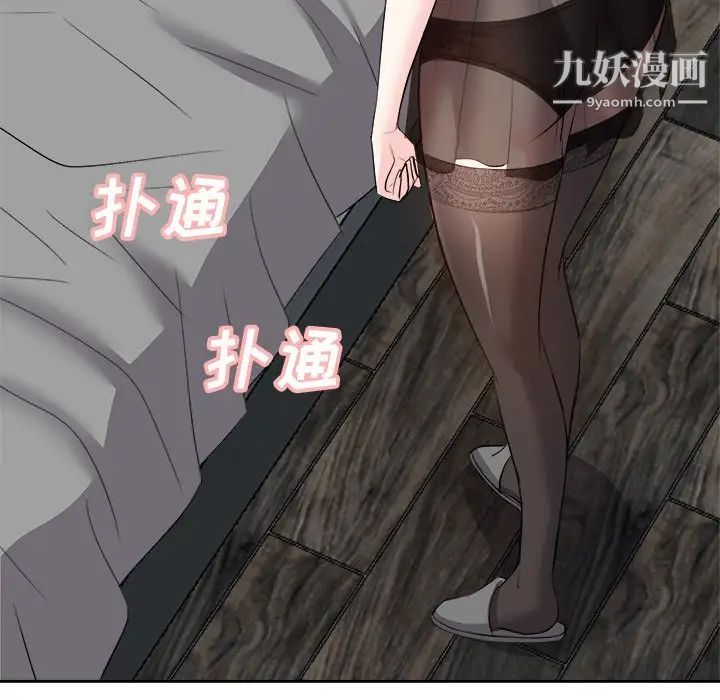 糖果恋人第24话