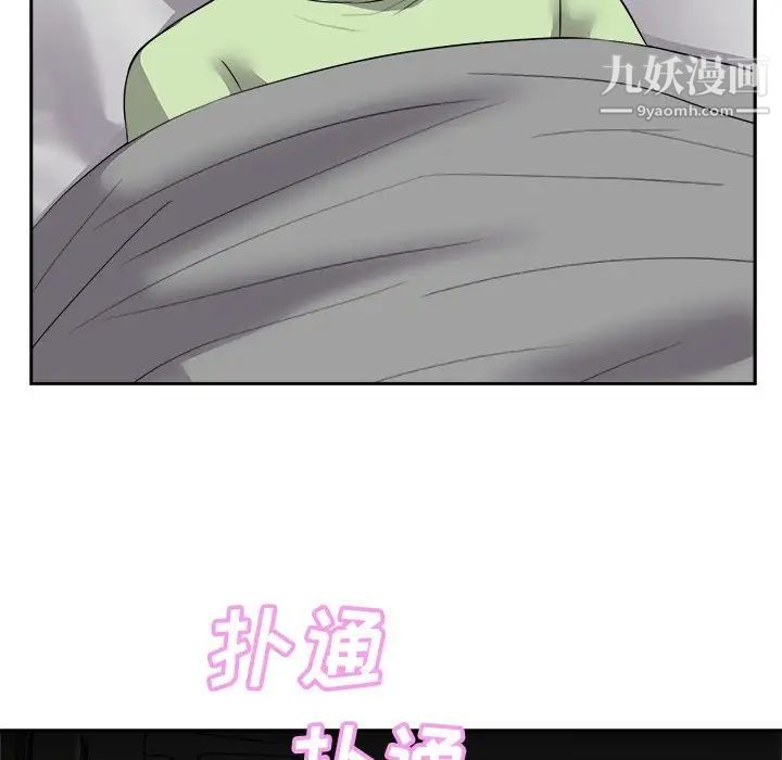 糖果恋人第25话