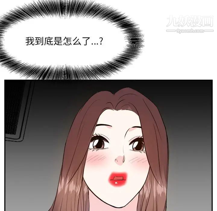 糖果恋人第25话