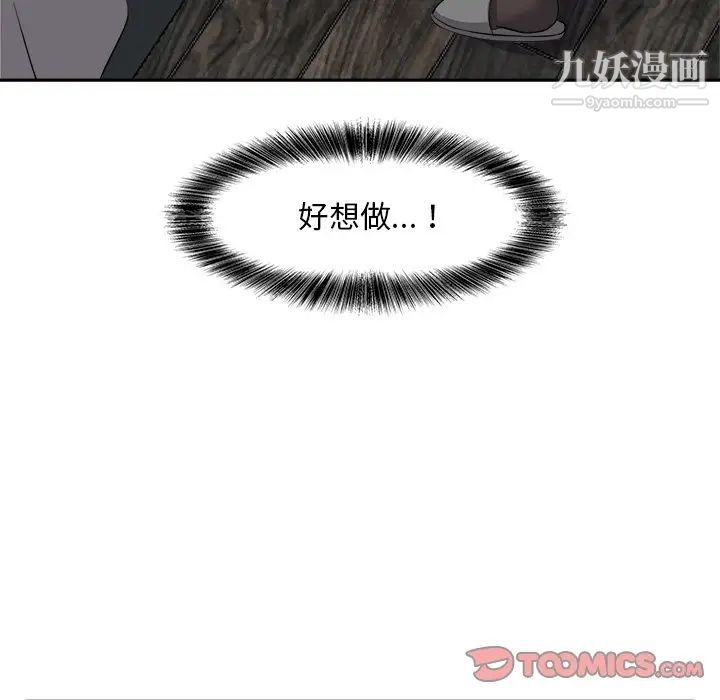 糖果恋人第25话