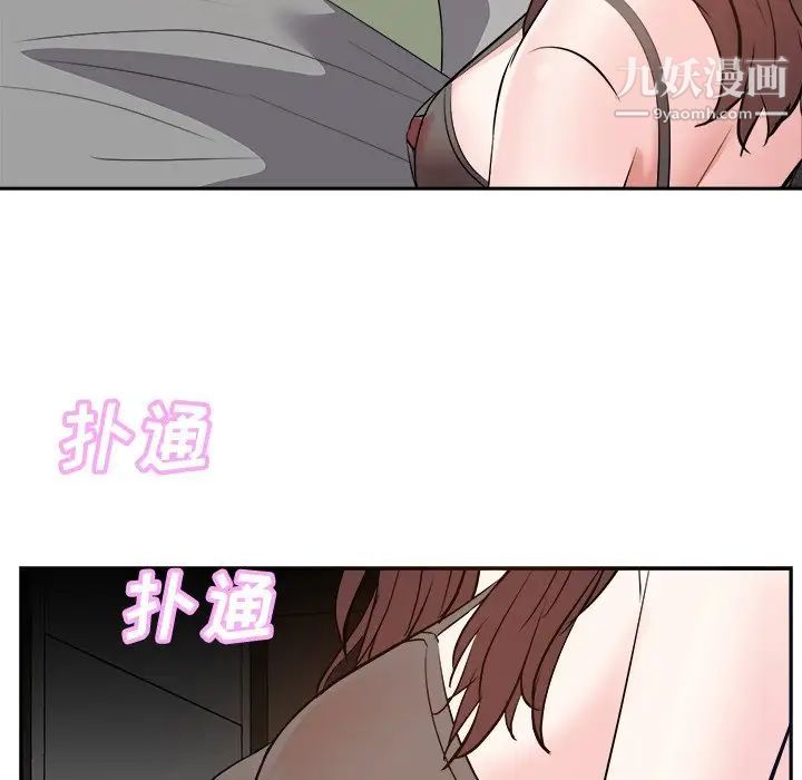 糖果恋人第25话