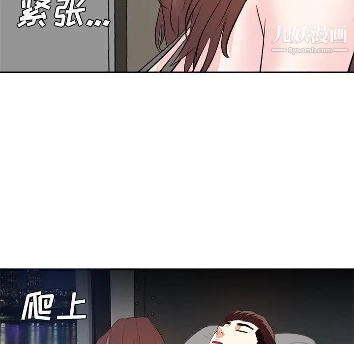 糖果恋人第25话