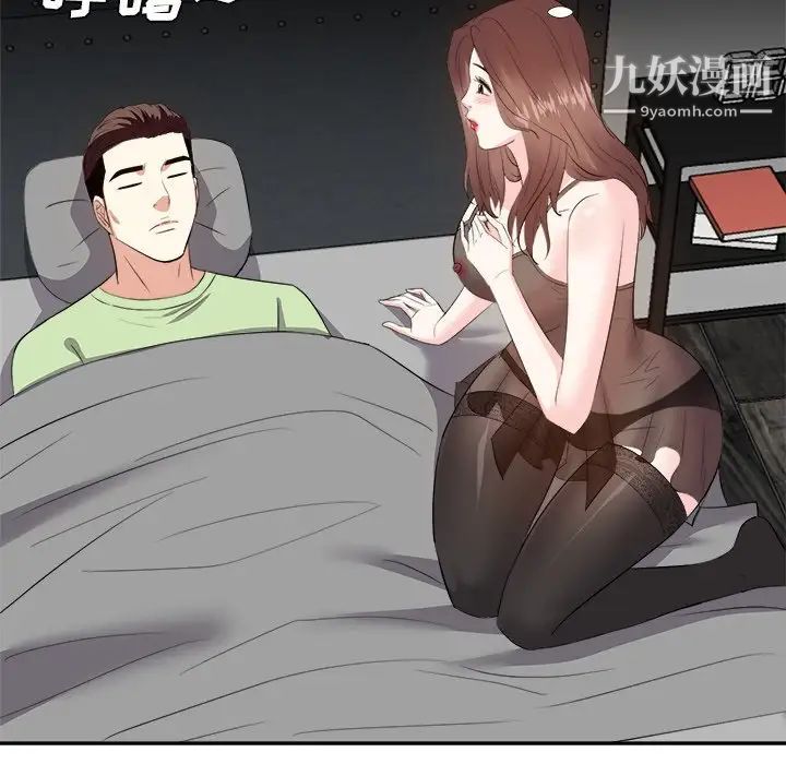 糖果恋人第25话