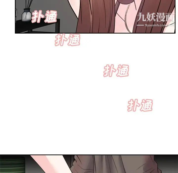 糖果恋人第25话