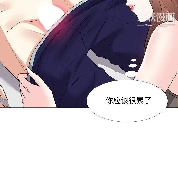 糖果恋人第25话