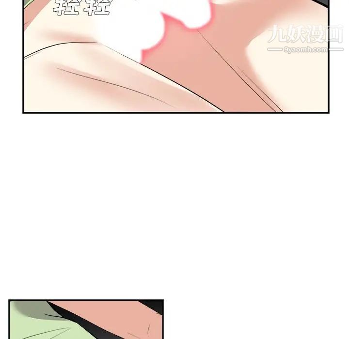 糖果恋人第25话