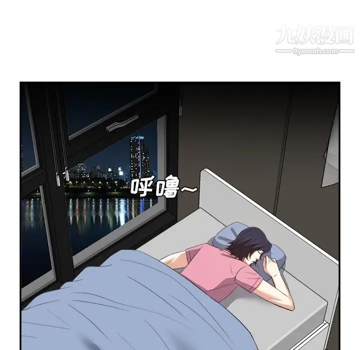 糖果恋人第25话