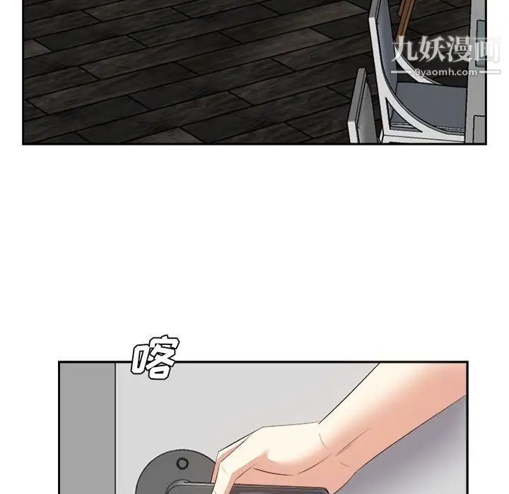 糖果恋人第25话