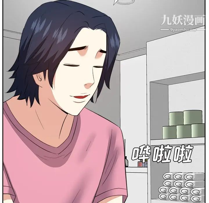 糖果恋人第25话