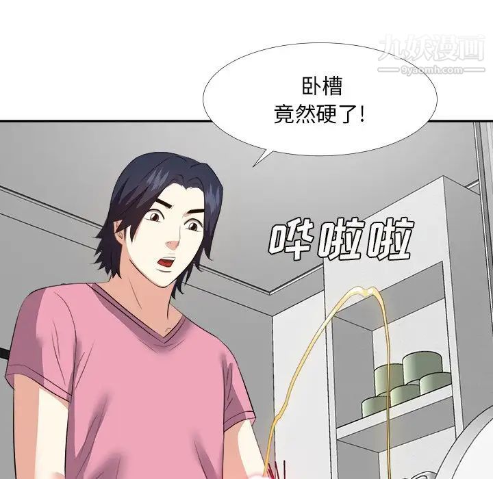 糖果恋人第25话