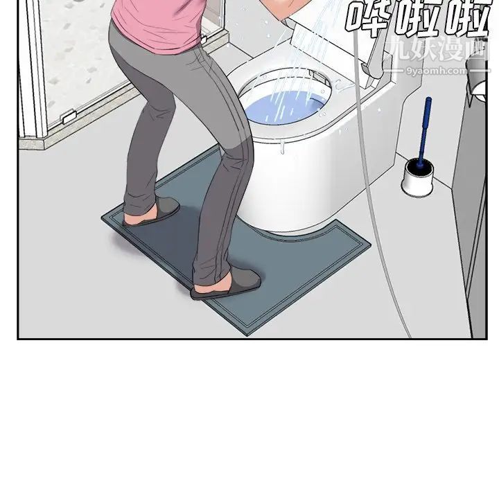 糖果恋人第25话