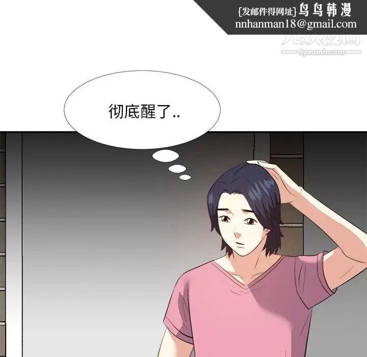 糖果恋人第25话