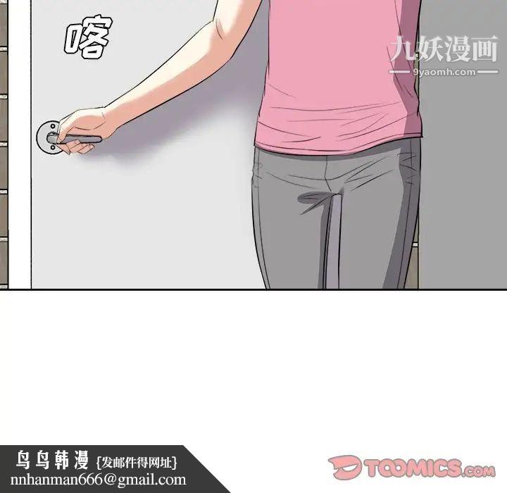 糖果恋人第25话