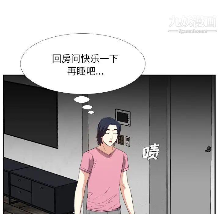 糖果恋人第25话