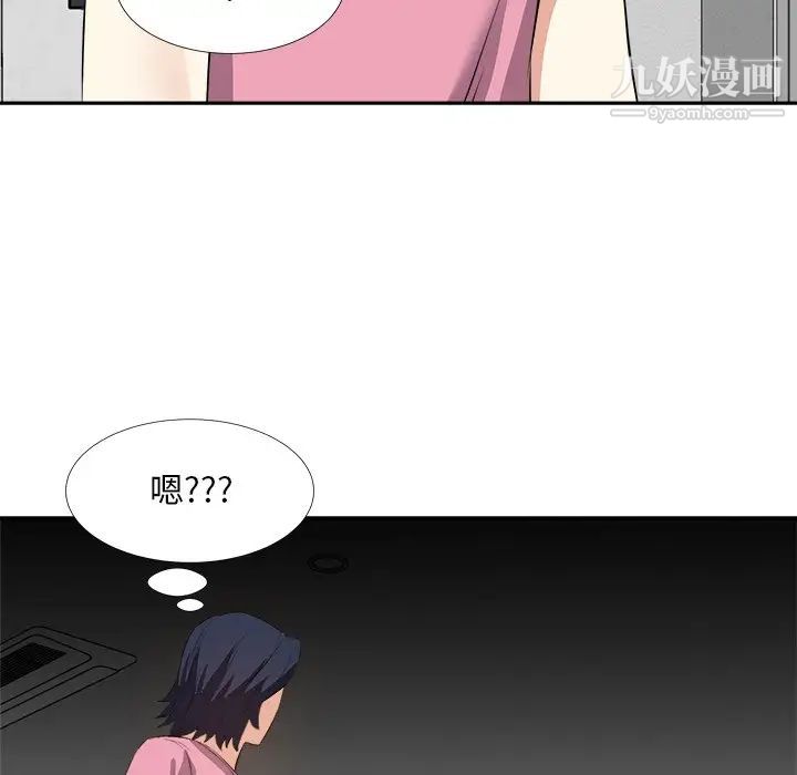 糖果恋人第25话