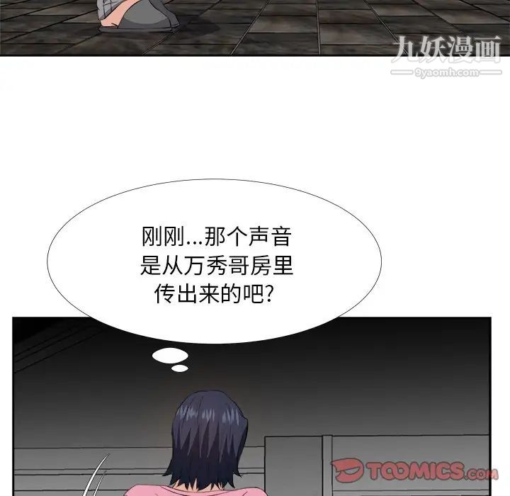 糖果恋人第25话