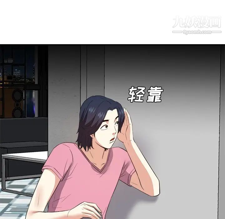 糖果恋人第25话