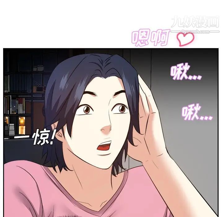 糖果恋人第25话