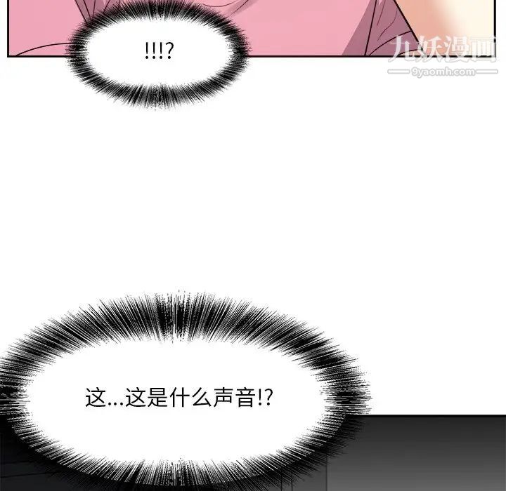 糖果恋人第25话