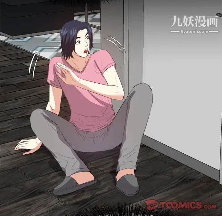 糖果恋人第25话