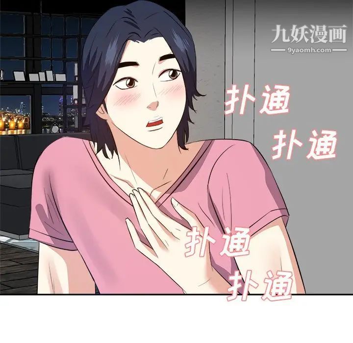 糖果恋人第25话