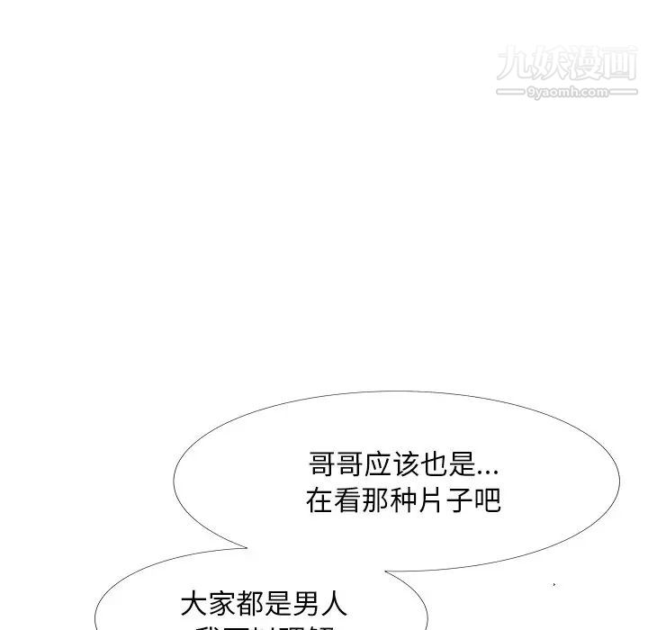 糖果恋人第25话