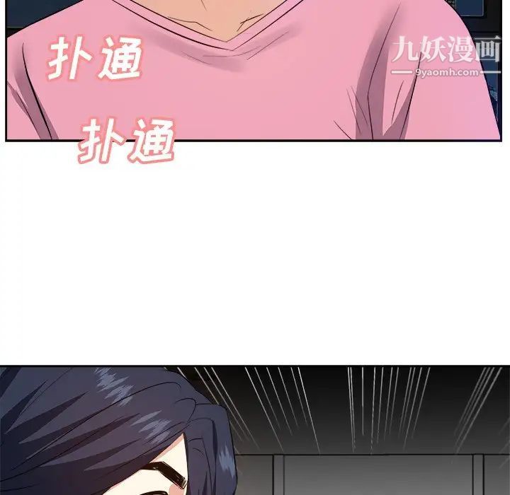 糖果恋人第25话