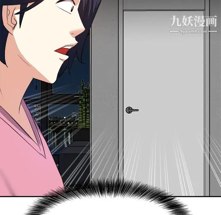 糖果恋人第25话