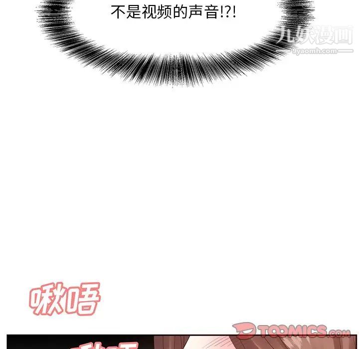 糖果恋人第25话