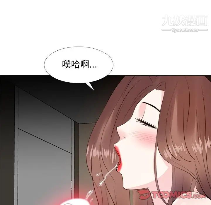 糖果恋人第25话