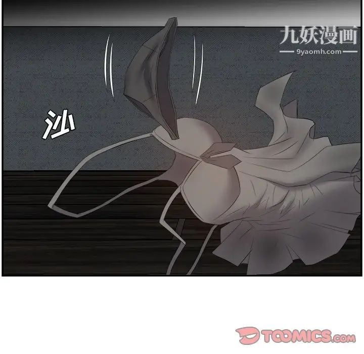 糖果恋人第25话