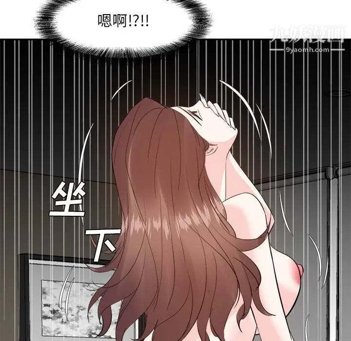 糖果恋人第25话