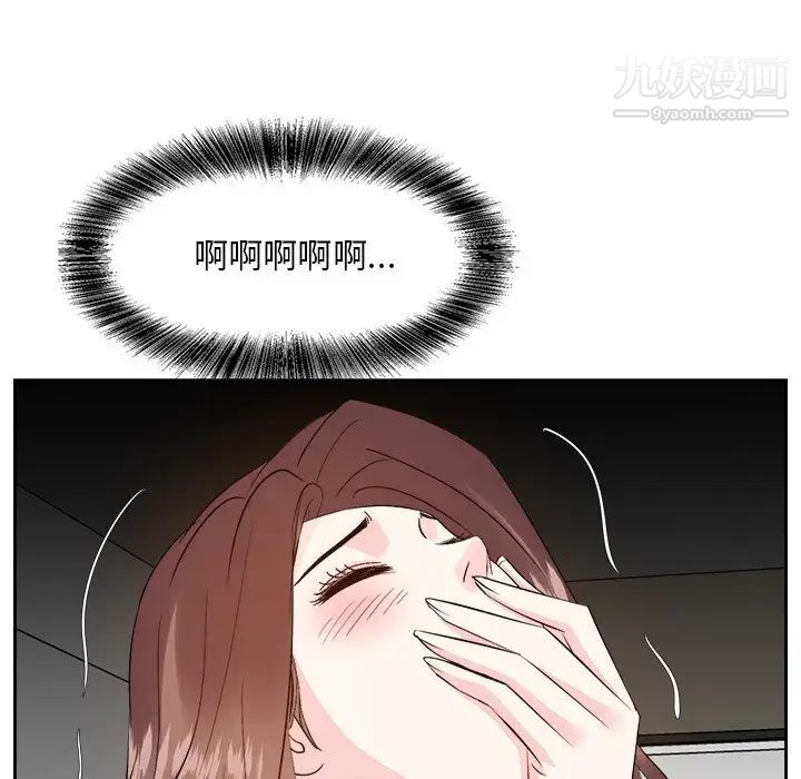 糖果恋人第25话