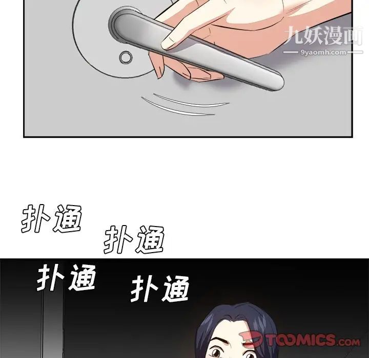 糖果恋人第25话