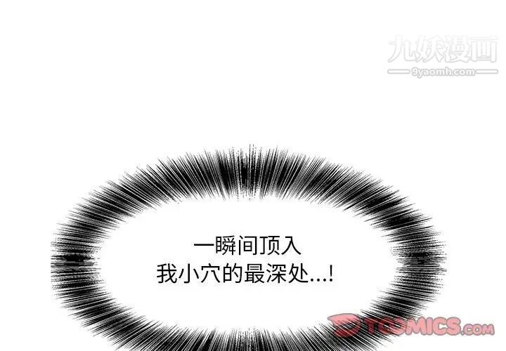 糖果恋人第26话