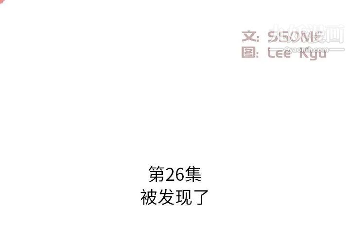 糖果恋人第26话