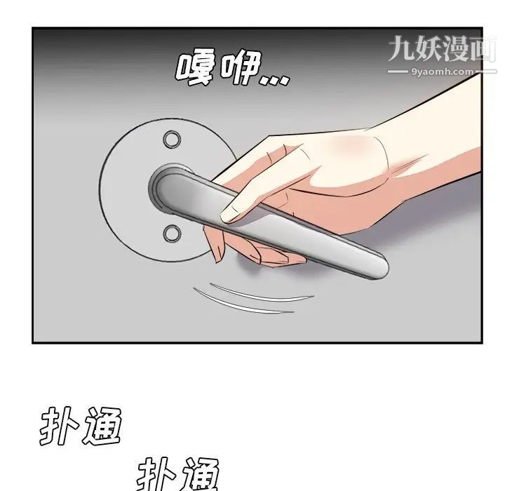 糖果恋人第26话