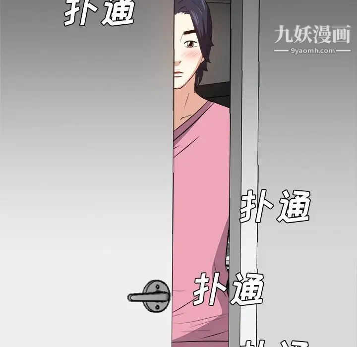 糖果恋人第26话