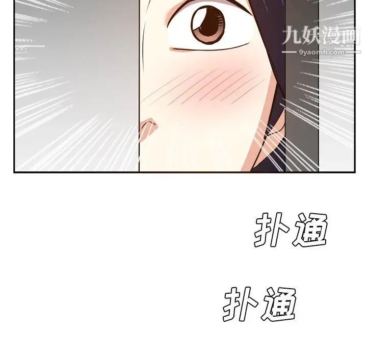 糖果恋人第26话