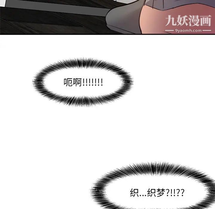 糖果恋人第26话