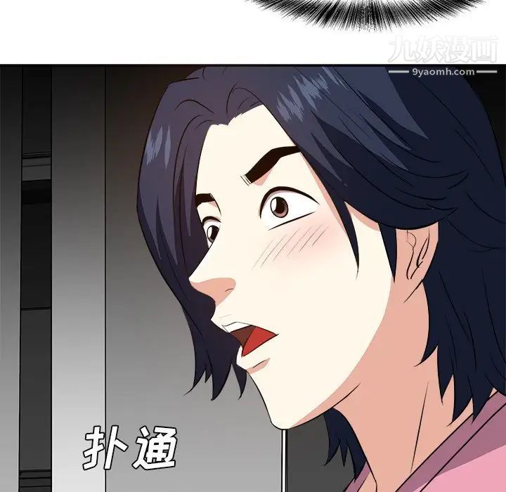 糖果恋人第26话