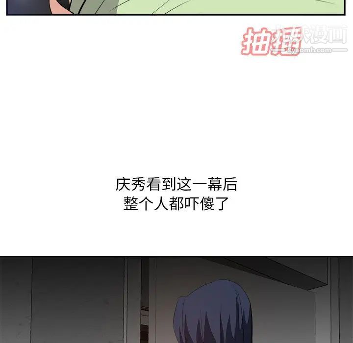 糖果恋人第26话