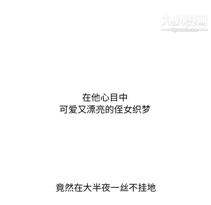 糖果恋人第26话